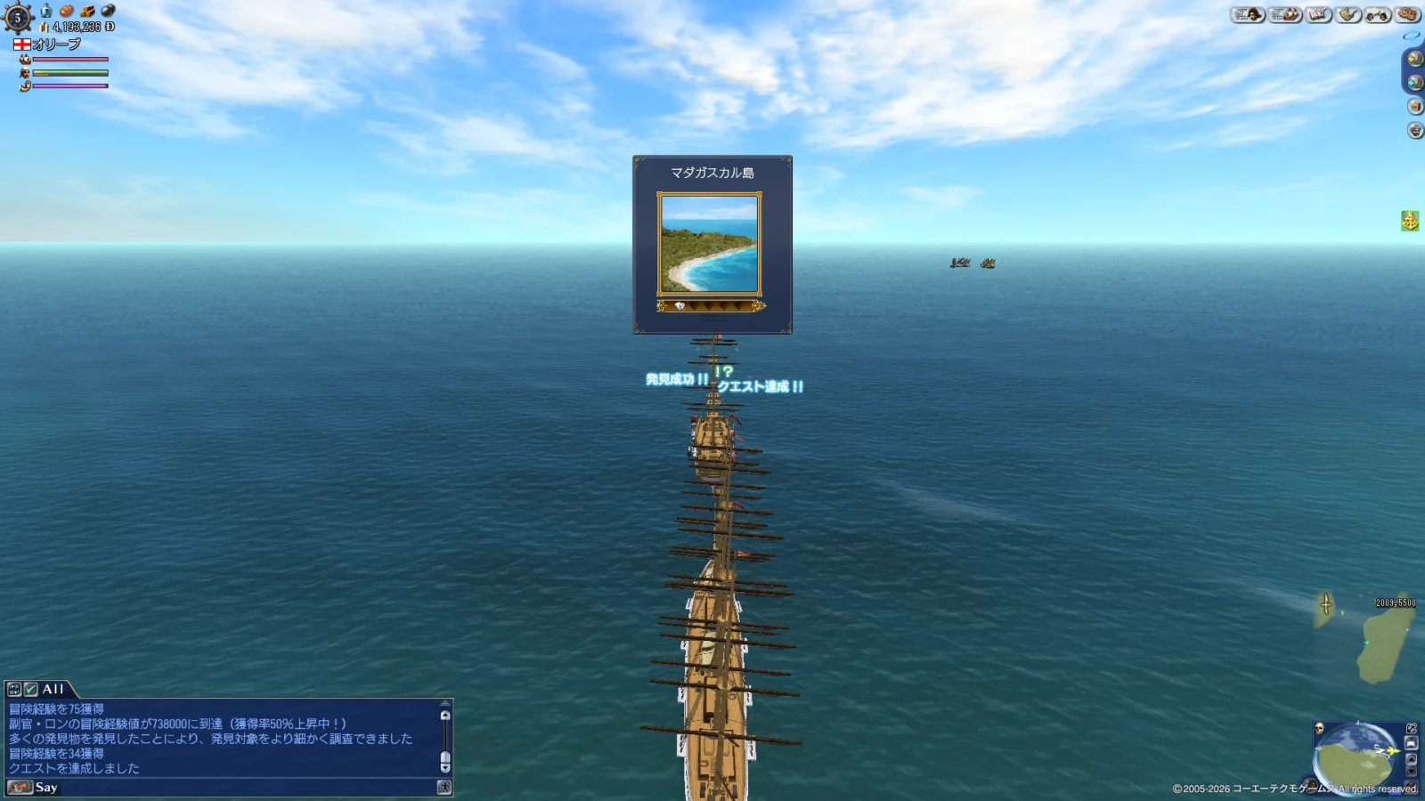 『マダガスカル島』を発見したゲーム画面