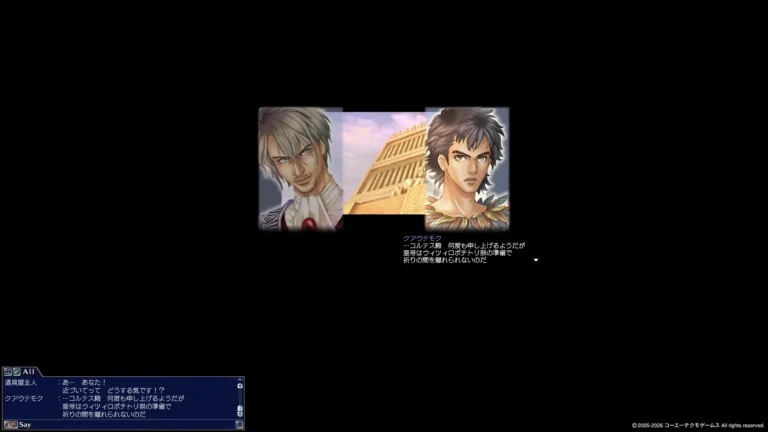 それぞれの動向の航海の記録
